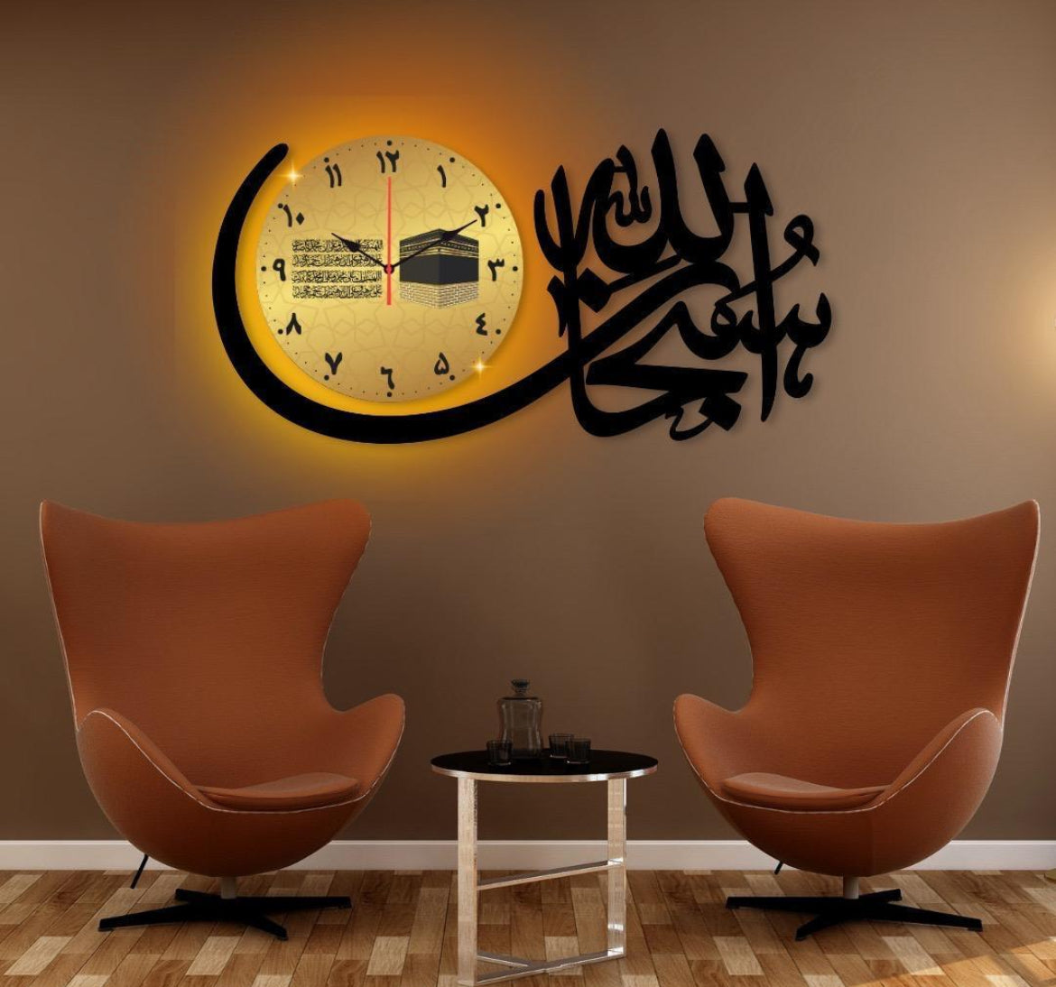 Islamic Calligraphy Analogue Wall clock with stylish desighn with light