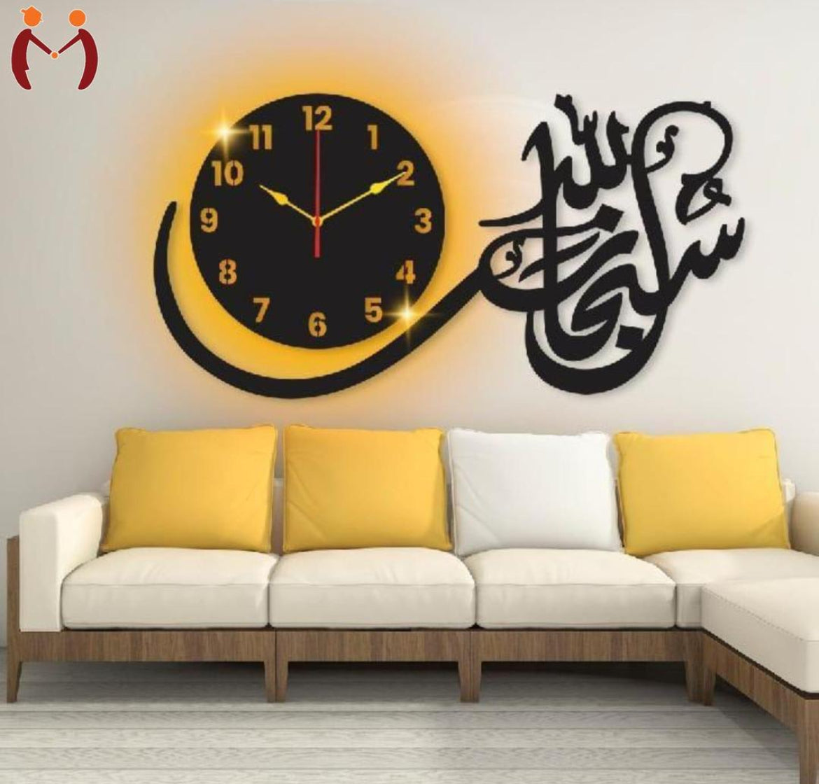 Islamic Calligraphy Analogue Wall clock with stylish desighn with light