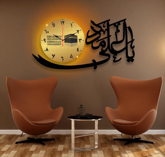 Islamic Calligraphy Analogue Wall clock with stylish desighn with light